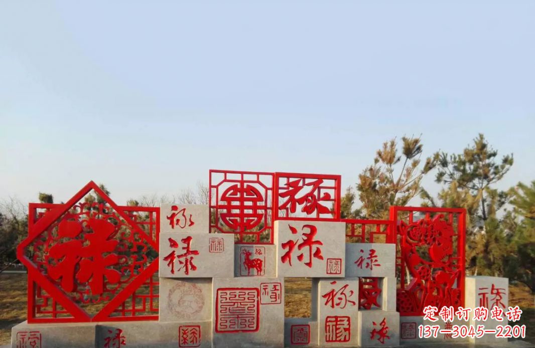 广西不锈钢福禄寿喜财剪纸雕塑