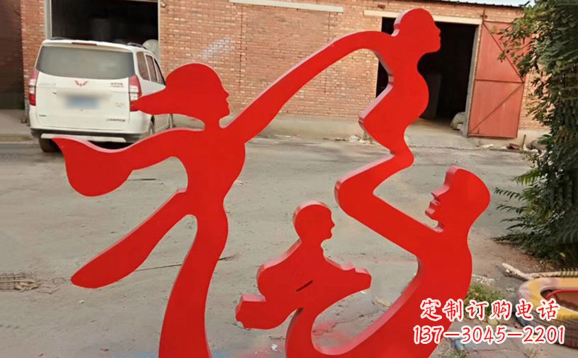 广西福字之美不锈钢城市景观雕塑