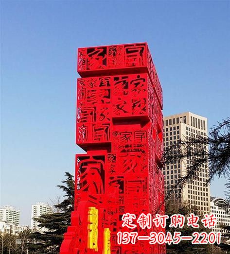 广西该雕塑