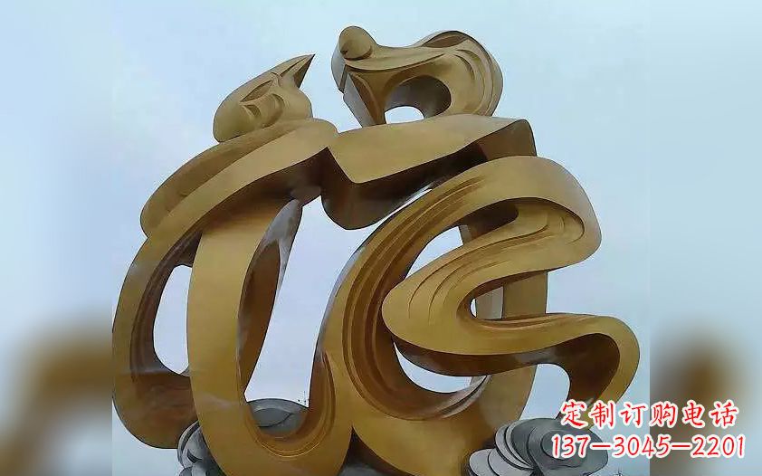 广西不锈钢福字雕塑——传承中华文化瑰宝