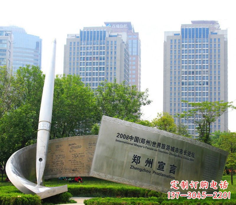 广西钢笔雕塑用不锈钢书写城市