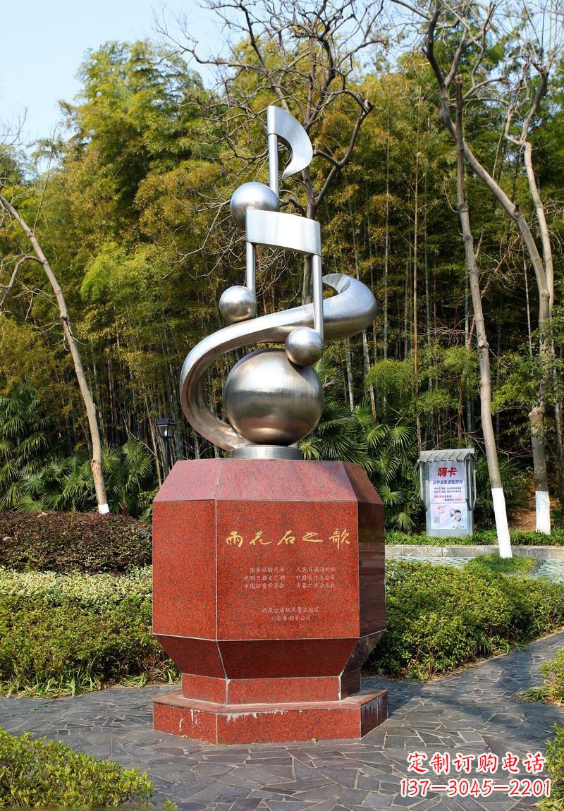 广西不锈钢音符雕塑唤醒公园的美妙旋律