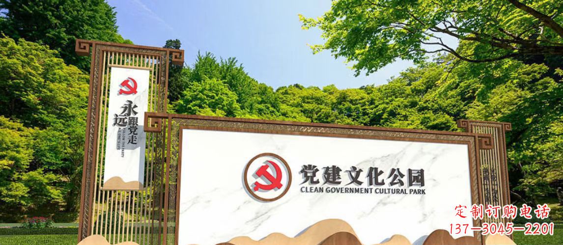 广西不锈钢公园党建文化长廊雕塑