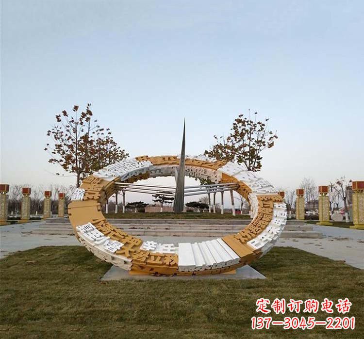 广西不锈钢公园的二十四节气日晷雕塑