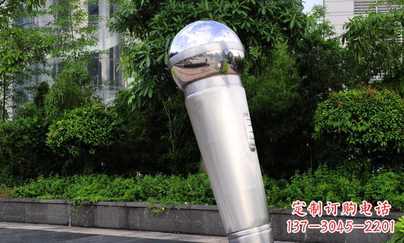 广西不锈钢话筒雕塑——展现公园美景