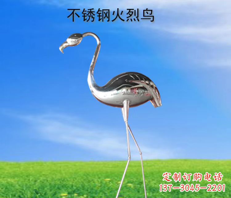 广西不锈钢火烈鸟展现自然之美