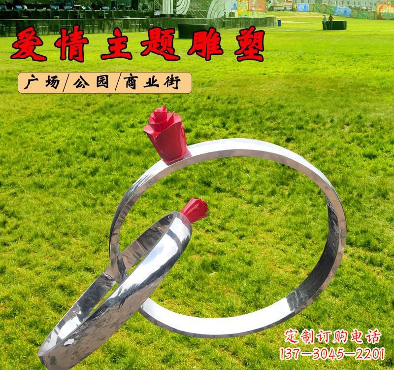 广西不锈钢广场爱情戒指雕塑象征爱情的经典之作