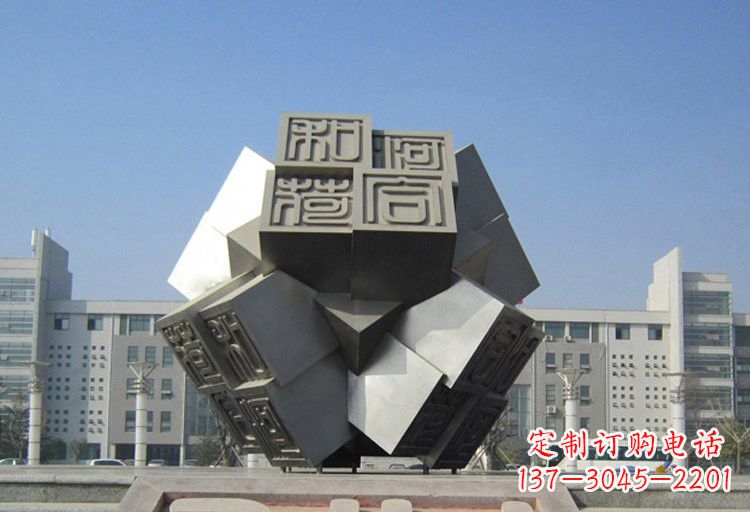 广西不锈钢印章雕塑创造美丽城市