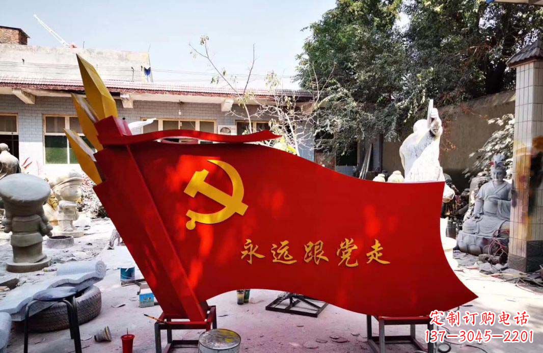 广西不锈钢党旗雕塑——象征共产党人的信念