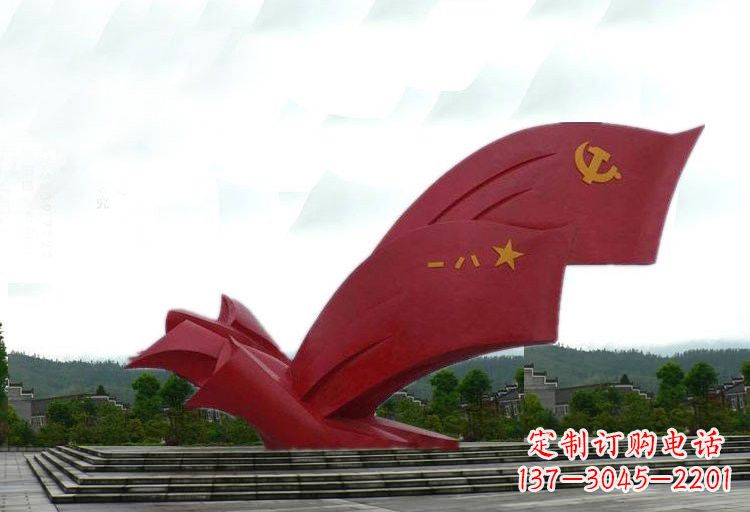 广西不锈钢党旗雕塑——传承爱国精神
