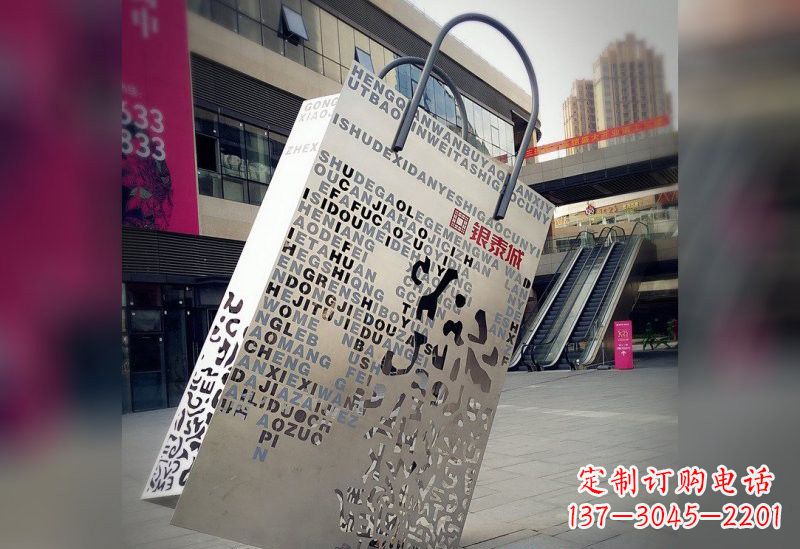 广西不锈钢购物袋雕塑艺术与实用的完美结合