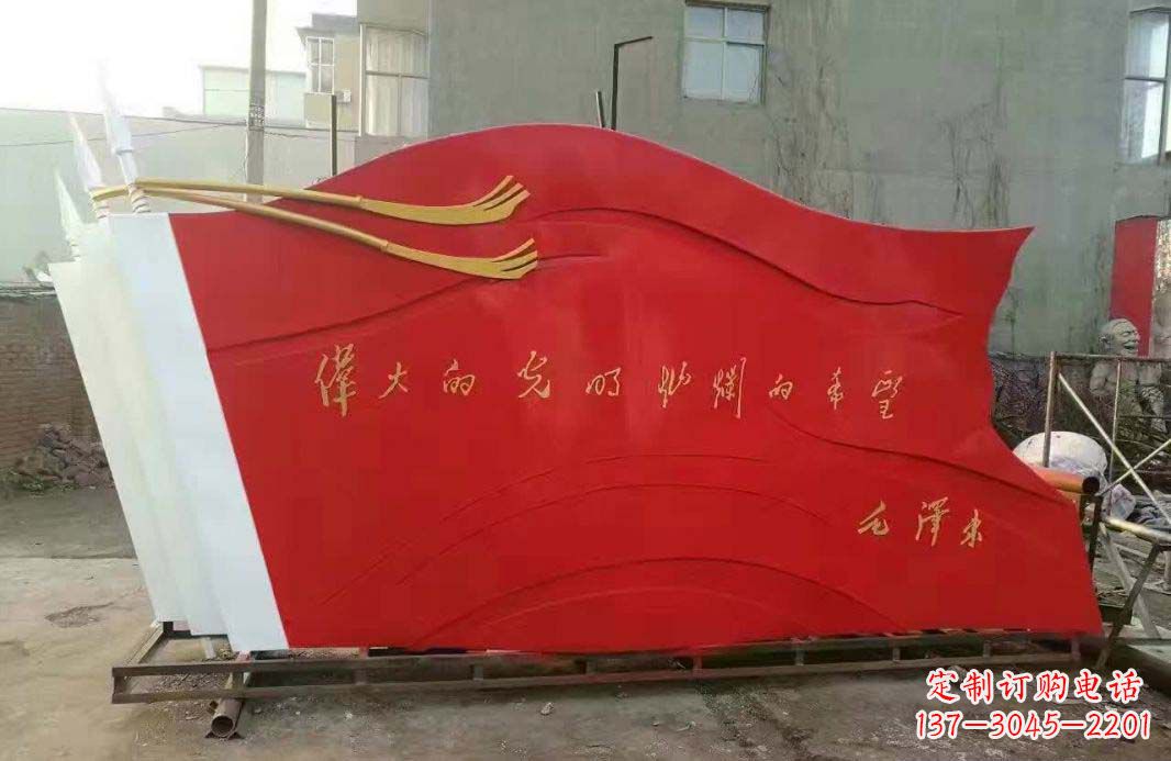 广西不锈钢红旗雕塑缅怀伟大祖国