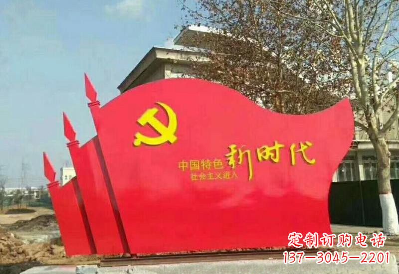 广西不锈钢广场上的新时代党旗雕塑