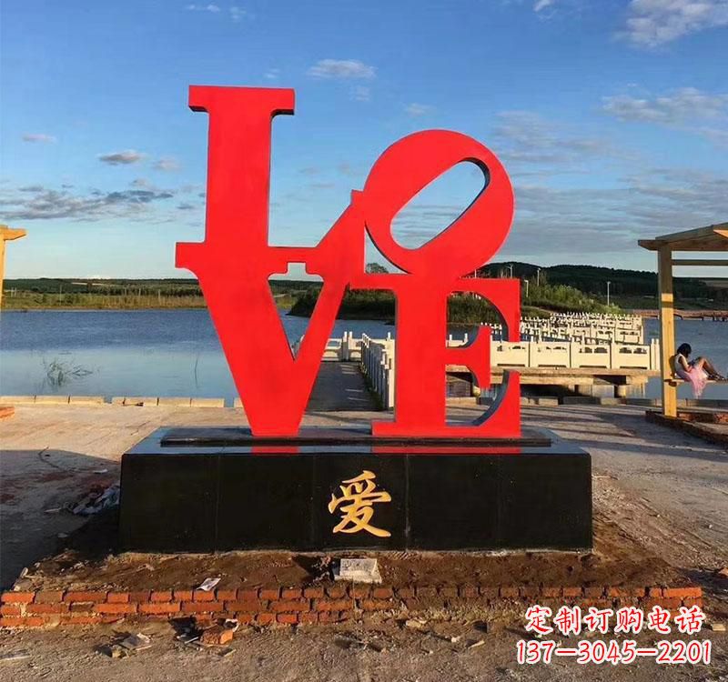 广西不锈钢字母雕塑美丽的艺术结晶