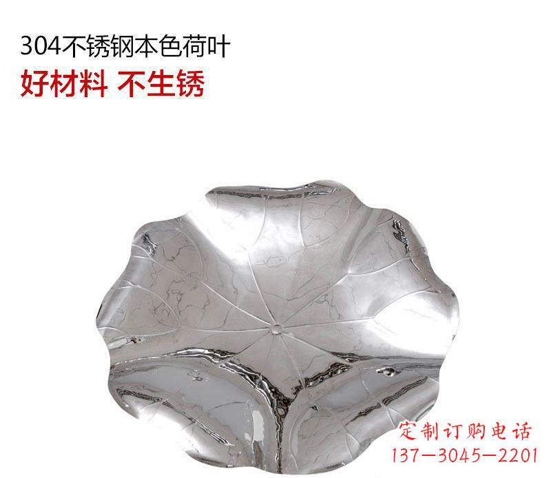 广西不锈钢荷叶雕塑把传统文化传承到未来