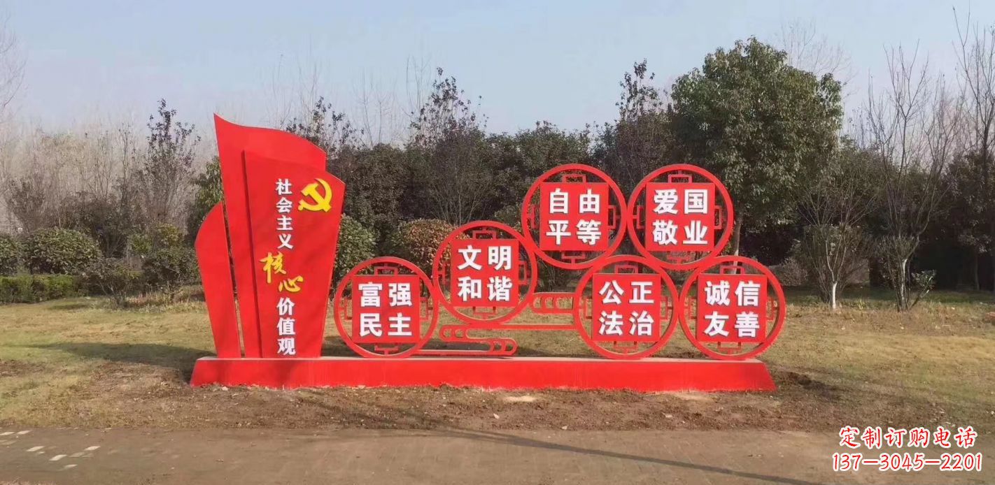广西以不锈钢核心价值观为灵感的雕塑景观