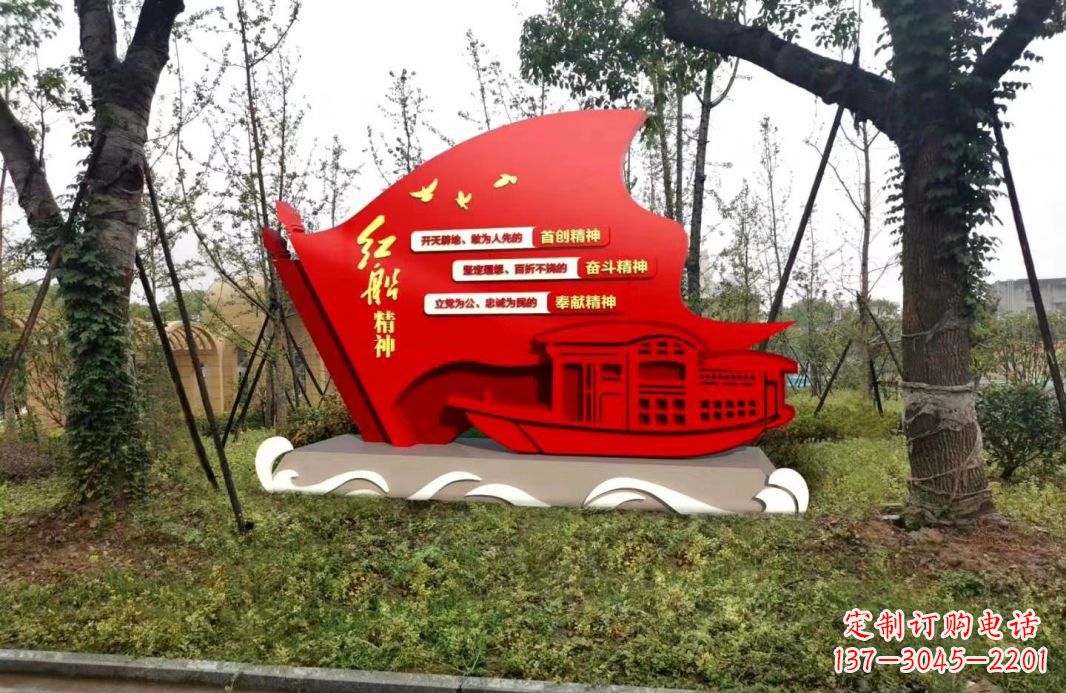 广西不锈钢红船党旗雕塑传承红色基因