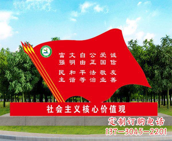 广西不锈钢红旗雕塑象征着爱国主义的精神