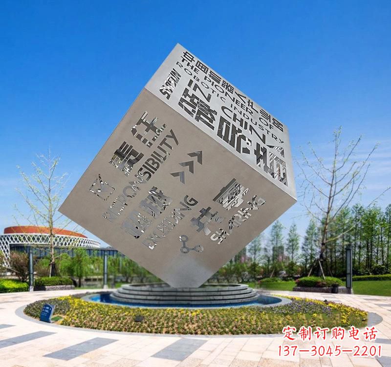 广西不锈钢户外镂空魔方雕塑艺术之美与智慧的结合