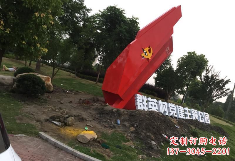 广西不锈钢党旗雕塑以坚定信念示范党性