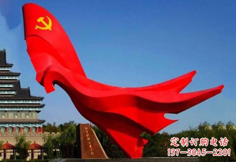 广西不锈钢党旗雕塑——缅怀先辈、祝福未来