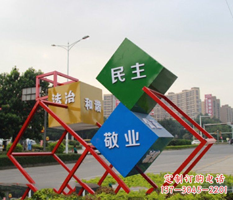 广西以不锈钢菱形社会主义核心价值观为主题的城市景观雕塑