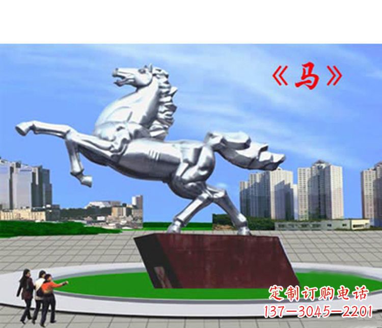 广西不锈钢马雕塑象征着成功