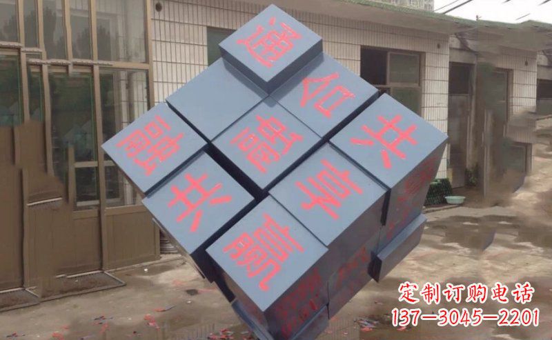 广西不锈钢魔方雕塑精美艺术品