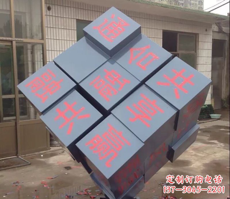 广西不锈钢魔方雕塑以艺术形式挑战智力