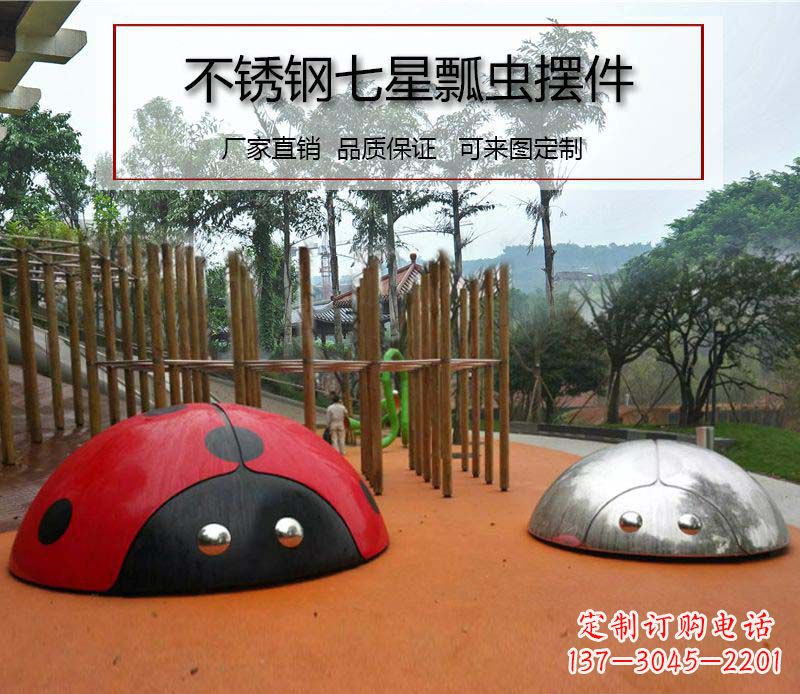 广西不锈钢瓢虫雕塑精致的艺术精品