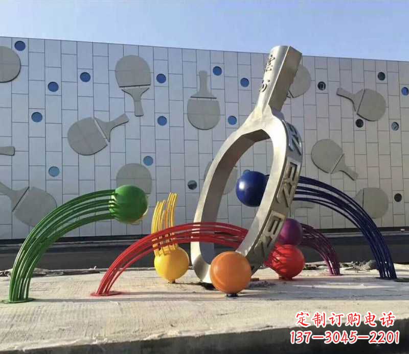 广西不锈钢乒乓球雕塑——体现健康生活
