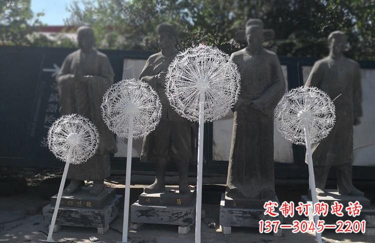 广西不锈钢蒲公英雕塑让美景更加绚丽