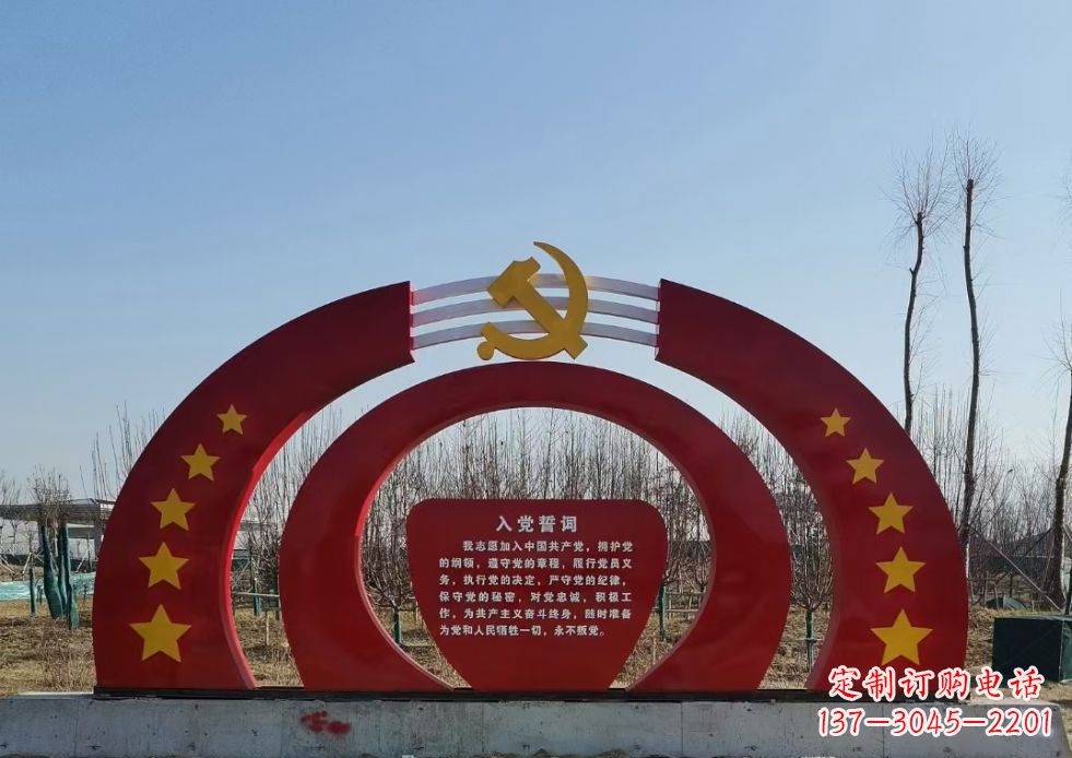 广西不锈钢党徽雕塑——缅怀入党志士