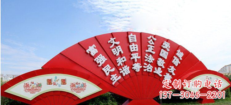 广西价值观雕塑社会主义核心价值观在城市中展现