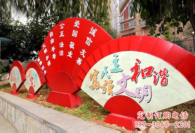 广西展现社会主义核心价值观的不锈钢扇子形雕塑