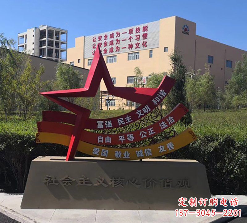 广西社会主义核心价值观雕塑——传承精神,谱写新时代