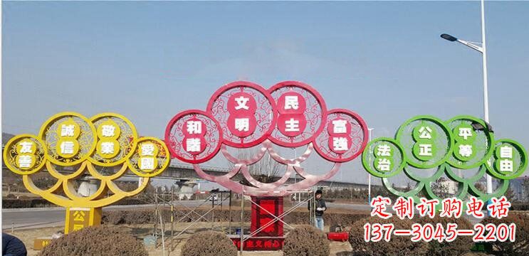 广西不锈钢社会主义核心价值观雕塑——展现社会文明进步