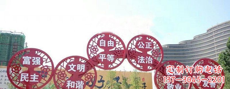 广西社会主义核心价值观景观雕塑——让社会主义核心价值观活跃起来