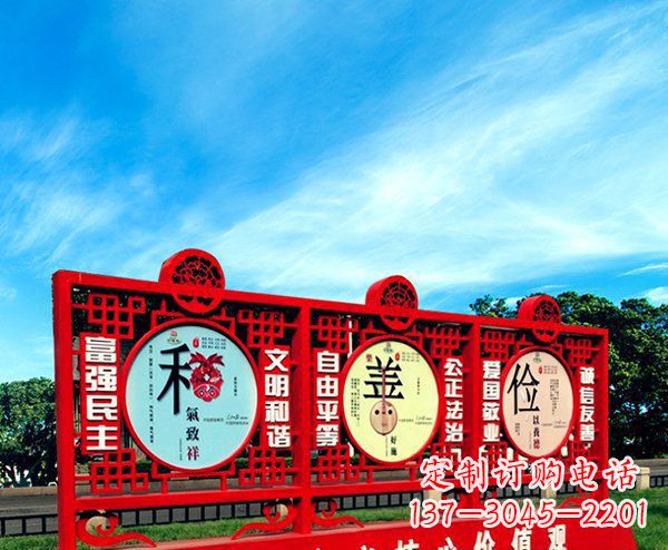 广西展现社会主义核心价值观的不锈钢雕塑