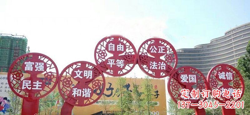 广西展示社会主义核心价值观的不锈钢拱门雕塑