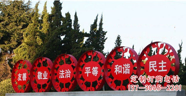 广西社会主义核心价值观雕塑——缔造美好公园景观