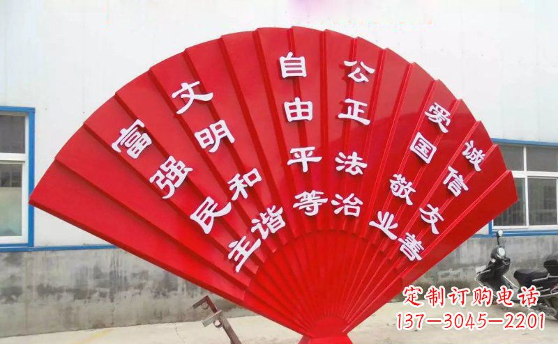 广西展现价值观的不锈钢社会主义核心雕塑