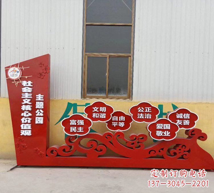 广西社会主义核心价值观雕塑体现社会主义精神