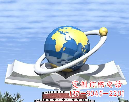 广西不锈钢地球校园雕塑——缔造绿色校园