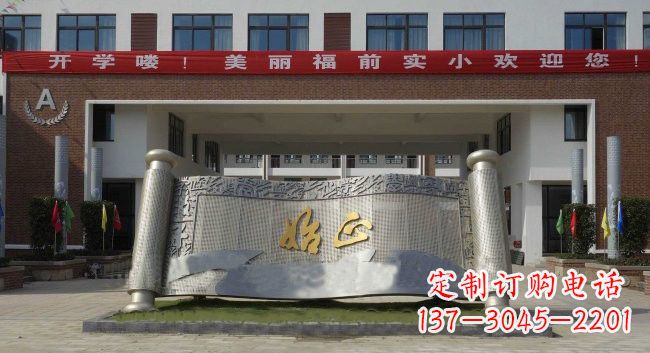广西不锈钢书卷雕塑精美绝伦
