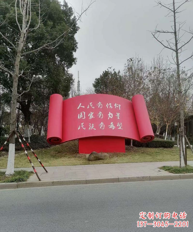 广西不锈钢书卷雕塑象征着党的理想和信念