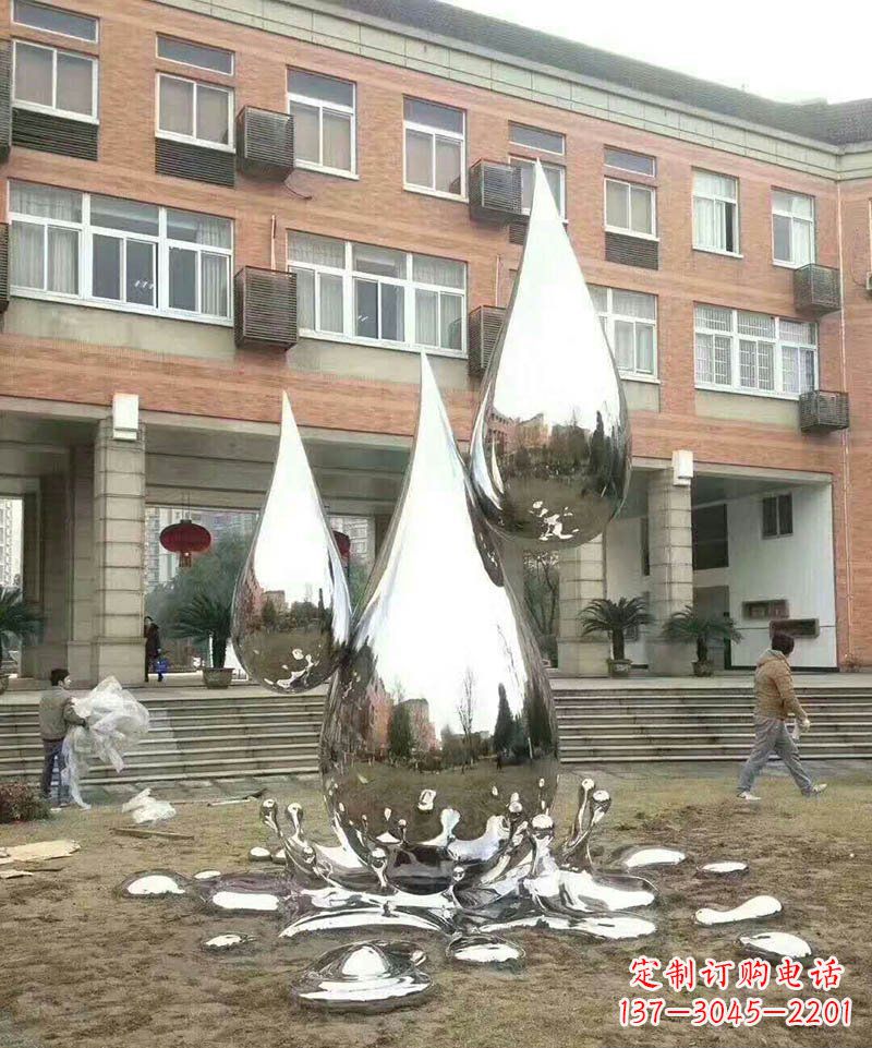 广西不锈钢水滴雕塑让校园更加美丽