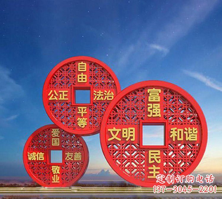 广西以不锈钢铜钱为媒介,展现社会主义核心价值观