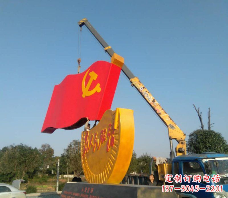 广西不锈钢党旗雕塑