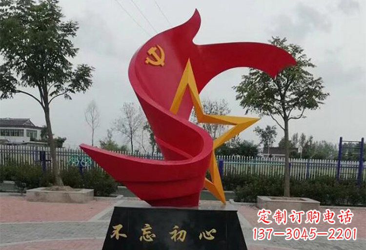 广西不锈钢党旗雕塑传承伟大革命精神